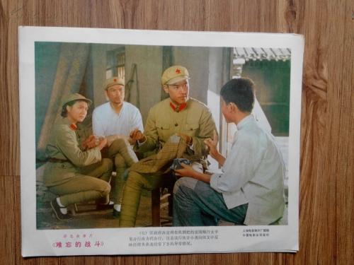 制作假的职务检疫/证书